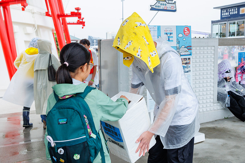 COMINGKOBE 募金活動