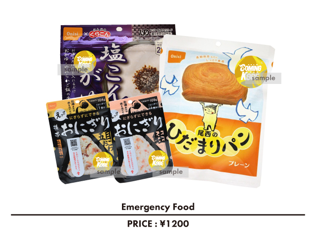 COMING KOBE25 カミングコウベ25公式サイト