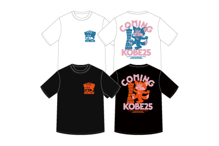 COMING KOBE25 カミングコウベ25公式サイト