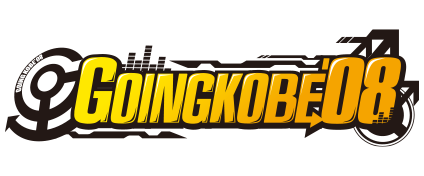 GOING KOBE08 オフィシャルサイト