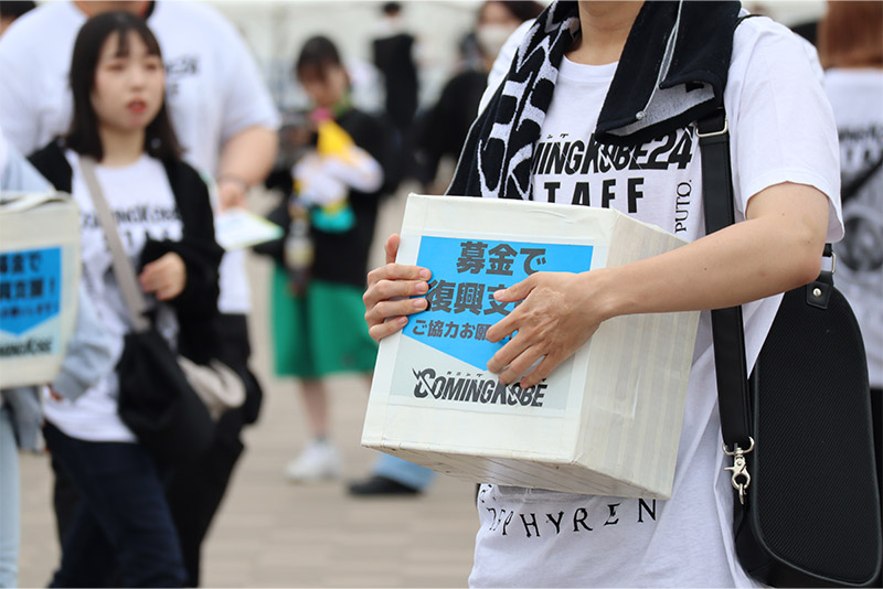 ボランティアイメージ