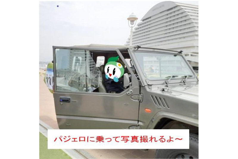 ボランティアイメージ