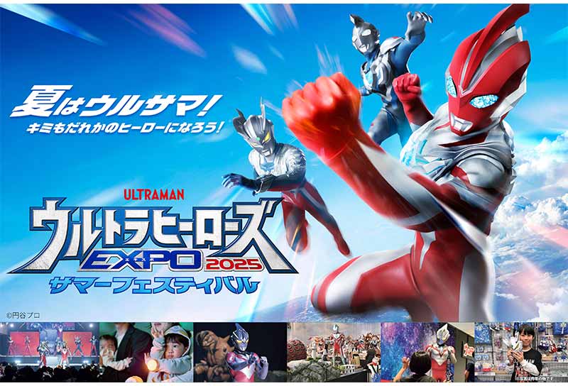 ボランティアイメージ