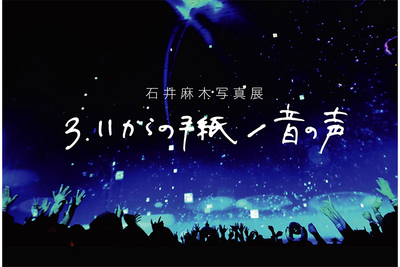 ボランティアイメージ